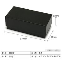 Футляр для очков и солнцезащитных очков + дополнительный комплект HD20220804002