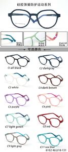 Оправа для очков детская пластиковая TR90 с силиконовой петлёй крепежа заушника (дужки) - заменяет флекс TR8102