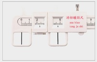 Линейка универсальная для измерения межцентрового расстояния глаз в очках