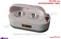 ТЕСТЕР ЗАТЕМНЕНИЯ ФОТОХРОМНЫХ ЛИНЗ