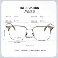 Titanium extralight frames MAMO PT09001
