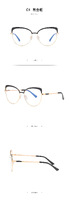 Metal blue blocker frames for glasses 3018
