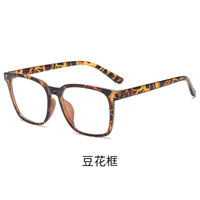 Photochromic plastic glasses with protection Blue Cut KY3122-2变色