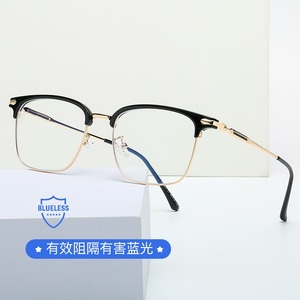 Blue Block metal + TR90 glasses with blue light protection FENQI F1874