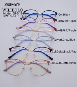 Metal ultrathin frames Wilibolo G95-198