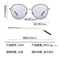 Очки металлические фотохромные с защитой от синего света 9628-GT