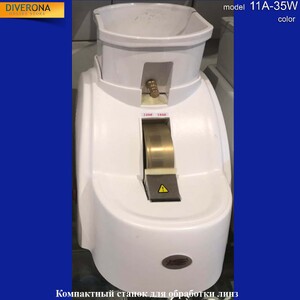 Компактный ручной станок для обработки стеклянных и пластиковых линз 11A-35W RUCHNIK40