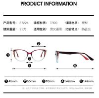 TR90 plastic frame or glasses with blue light protection, with spring hinges FA87224