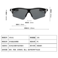 Safety shockproof windproof tactical semi-rimless goggles T9181