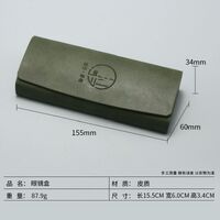 Sunglasses and eyeglasses hard shell case JQ0001-8