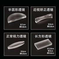 Concave and convex lenses set to demonstrate the refraction of light, simulating myopia and farsightedness