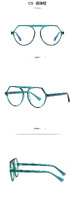 Plastic frames for glasses TR90+CA material (flex hinges) FOCUS FCS2033
