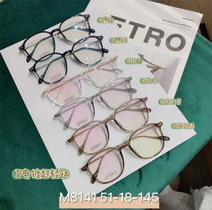 Оправа титановая SANTA M8141