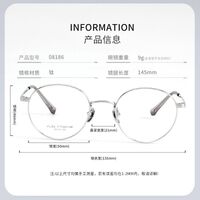 Titanium extralight frames MAMO PT08186