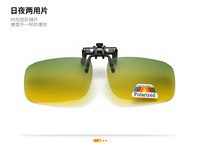 Насадка солнцезащитная для очков в футляре фотохромные и Polarized FK34