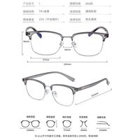 Combined frame (metal + TR90) MAMO H16309