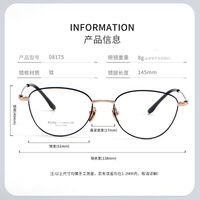 Titanium extralight frames MAMO PT08175