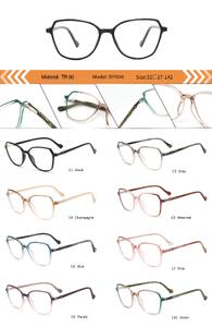 Оправа пластиковая из TR90 женская с флексом SY1010-DA