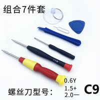 Набор отверток для ремонта очков, телефонов, микроэлектроники