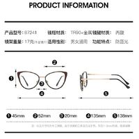 Оправа для очков комбинированная (металл + TR90) с защитой от синего света, с флексом FA87241