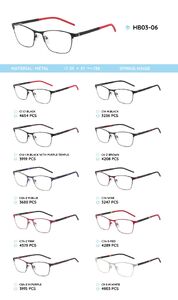 Металлическая оправа с дужками из материала TR-90 HB03-06