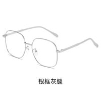 Metal glasses with Blue ray cut KY1126