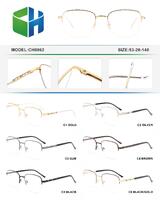 Оправа металлическая мужская с флексом CH8862-DA