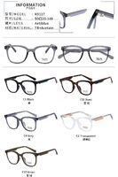 Оправа из материала TR90 с линзами Blue Ray Cut MAMO K9117