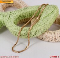 Eyeglasses metal chain CM016-1链条