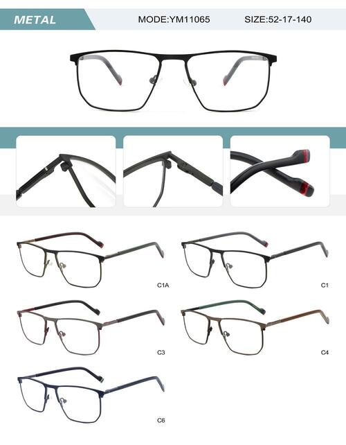 Оправа металлическая мужская с флексом YM11065-DA