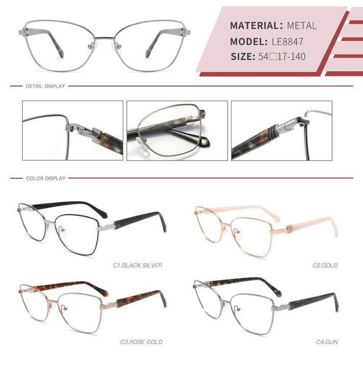 Оправа металлическая с флексом LE8847-DA