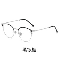 Blue Block metal TR90 glasses with blue light protection F2105