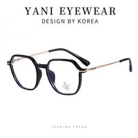 Combined frames with Blue Ray Cut lenses MAMO TR9826