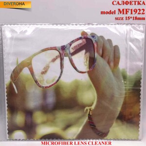 High-density microfiber napkin for glasses lens cleaning MF1922, 15*18 cm