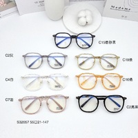 Combined frames with Blue Ray Cut lenses MAMO S32057 (S112057)