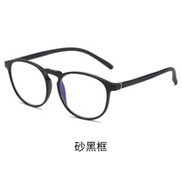 Plastic TR90 glasses for reading, with Blue ray cut protection, diopters from +0.00 to +4.00, RMC=62-64, KY2101-2
