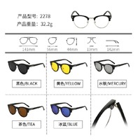 Оправа El Dorado с комплектом поляризационных солнцезащитных насадок (клипон) на магните 2278 (5 штук)