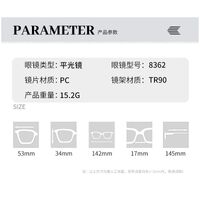 TR90 plastic frame for glasses 8362-GT