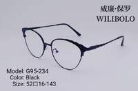 Оправа металлическая ультратонкая, с флексом Wilibolo G95-234