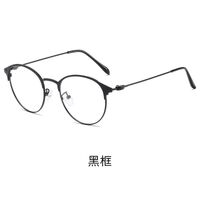 Photochromic metal glasses with protection Blue Cut KY1920