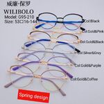 Оправа металлическая ультратонкая, с флексом Wilibolo G95-210