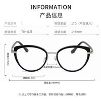 TR90 plastic frame with Blue Ray Cut protection lenses MAMO S11889