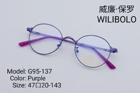 Оправа металлическая ультратонкая Wilibolo G95-137