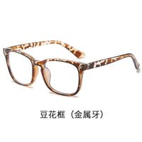 Photochromic plastic glasses for reading, with protection Blue Cut and flex hinges, diopters from 0.00 to +4.00, KY8082变色老花