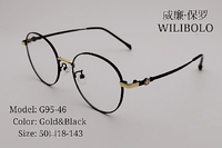 Metal ultrathin frames Wilibolo G95-46