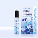 Жидкость-антифог от запотевания линз в очках J-FWJ-T15-K, 15 мл