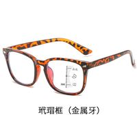 Photochromic plastic glasses for reading multi-focus, with protection Blue Cut and flex hinges, diopters from +1.00 to +4.00, KY8082变色多焦点