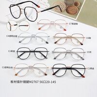 Оправа комбинированная с линзами Blue Ray Cut MAMO M2767