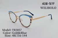 Оправа металл + TR90 ультратонкая женская с флексом Wilibolo TR3057