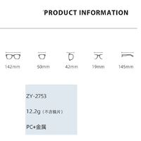 Metal Blue Block glasses with blue light protection FENQI F2753
